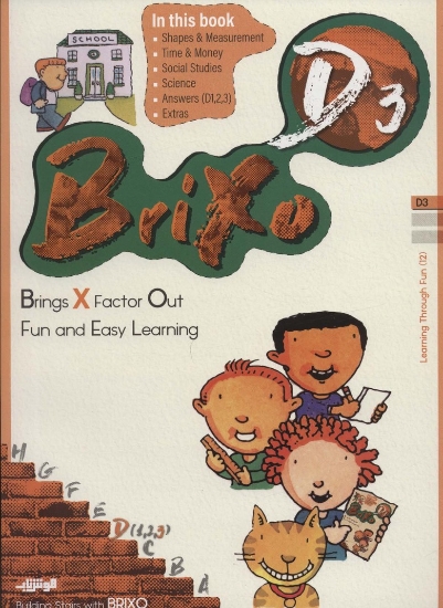 تصویر  کتاب زبان BRIXO D3 (تک زبانه)